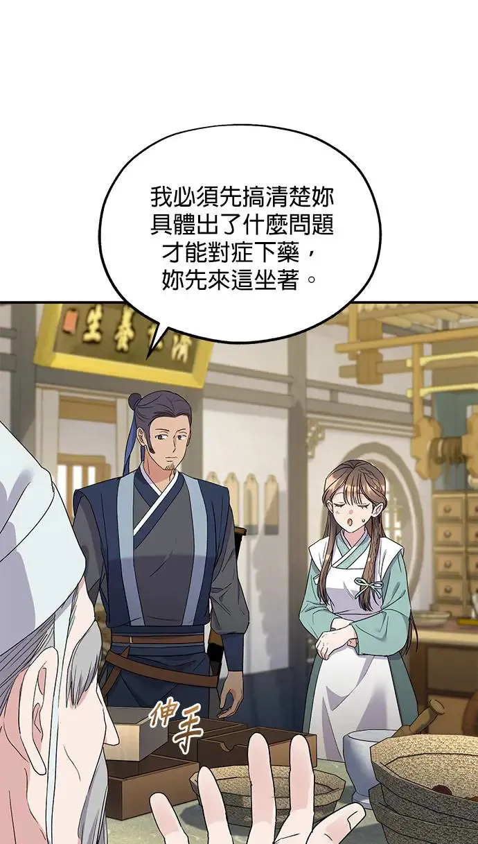 第32话26
