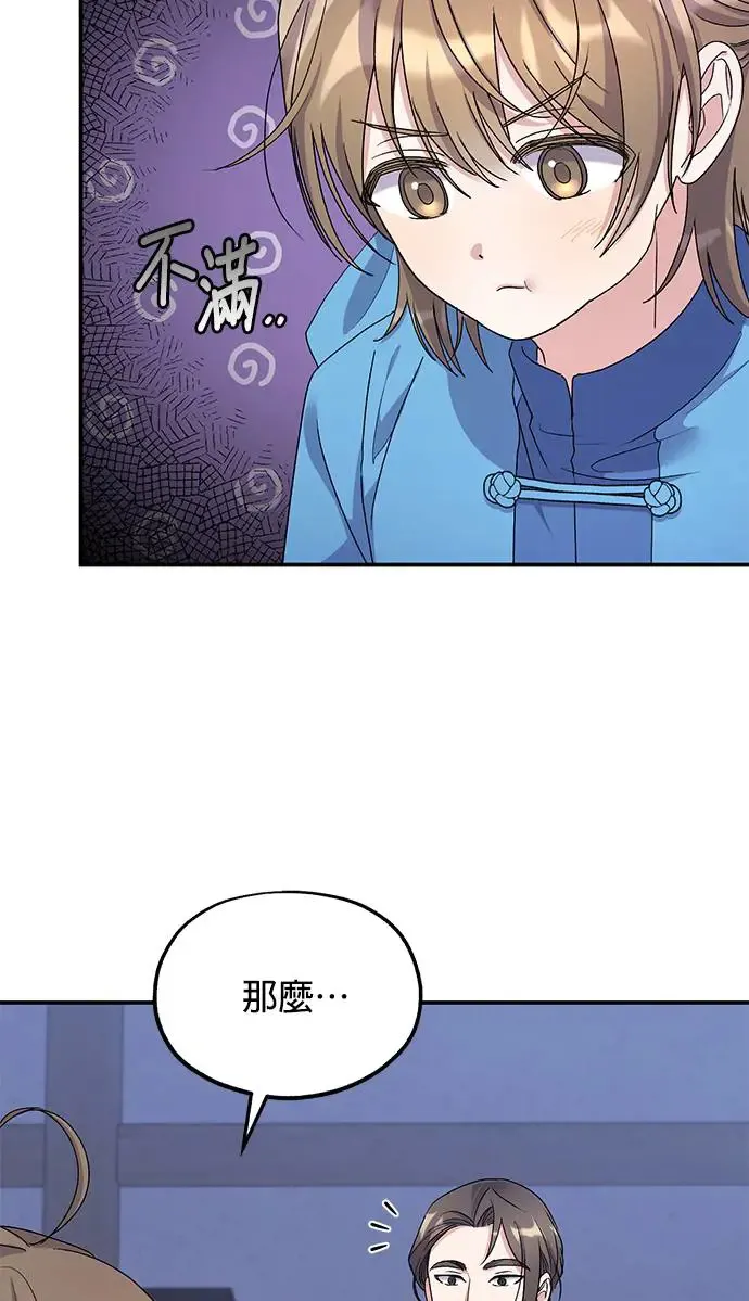 第20话27