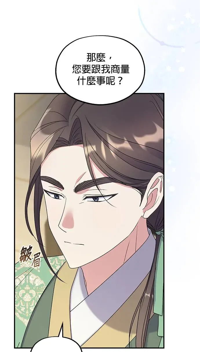 第32话66