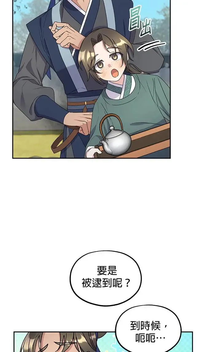 第30话31