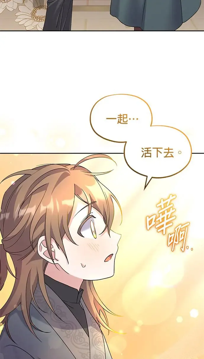 第5话24