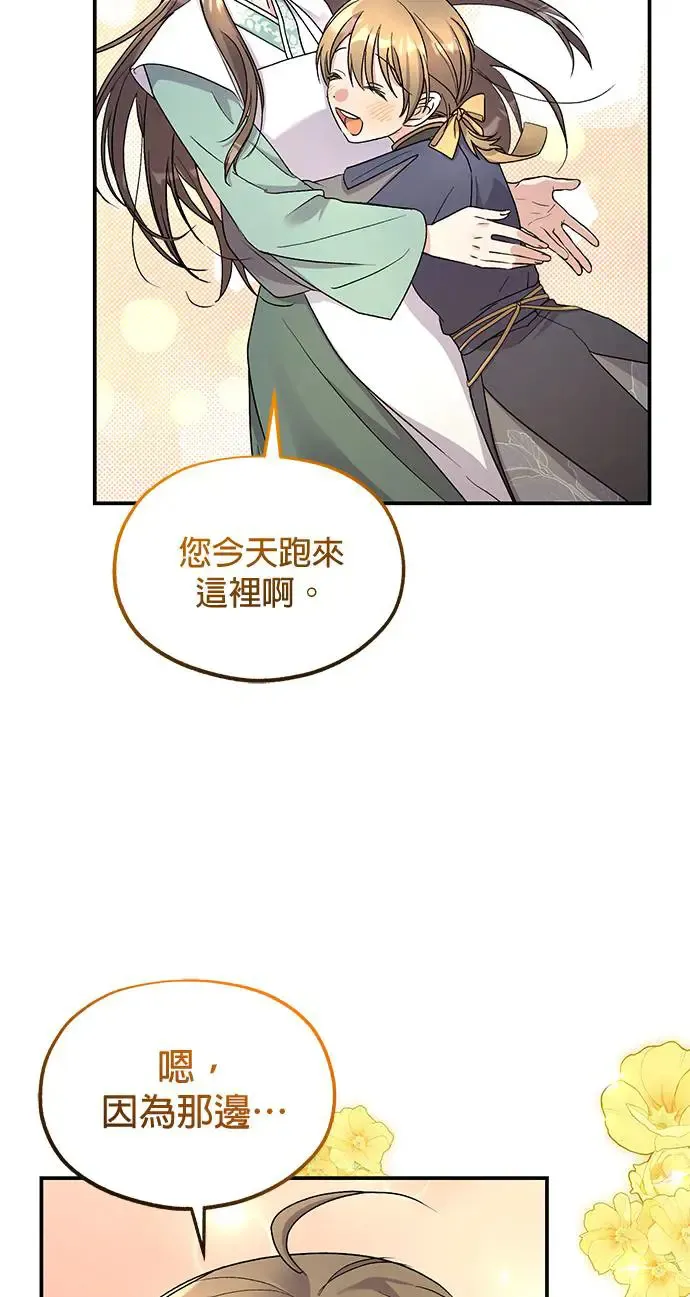 第15话15
