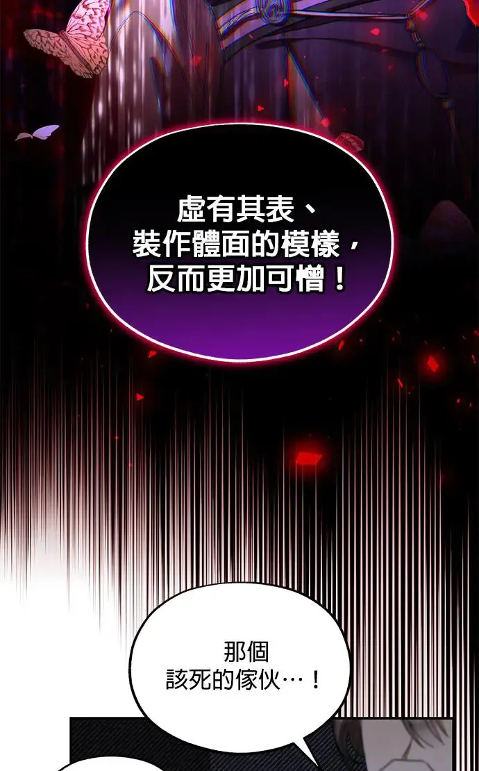 第20话89