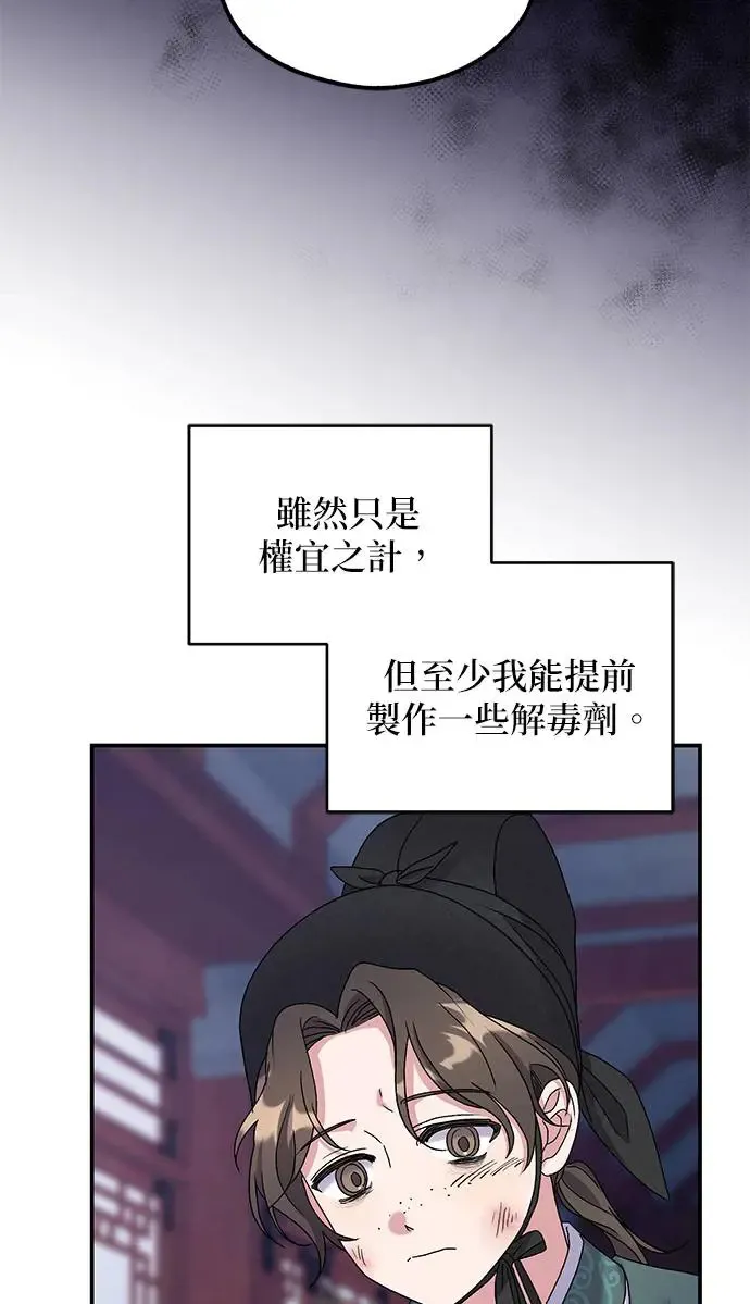 第23话30
