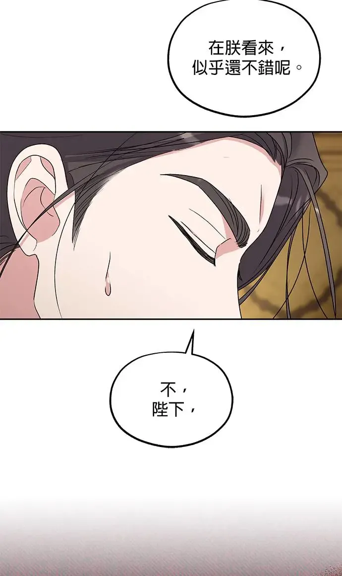 第30话76