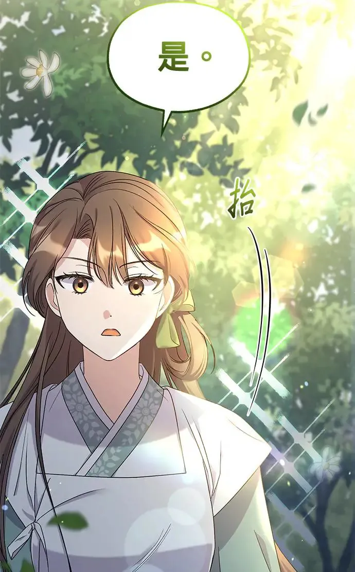 第13话5