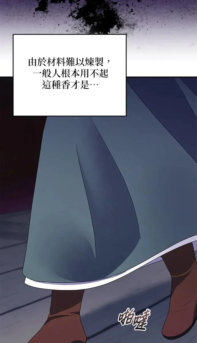 第23话35