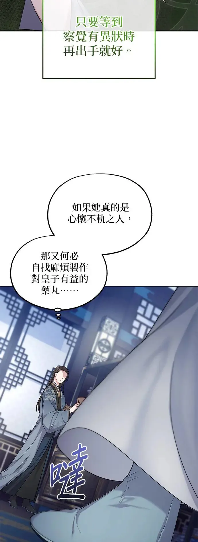 第7话63