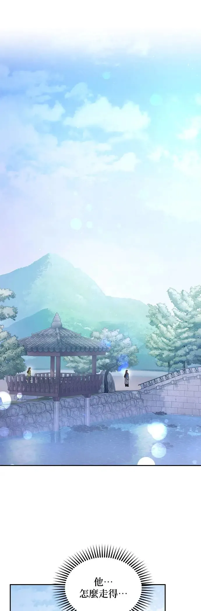 第9话21