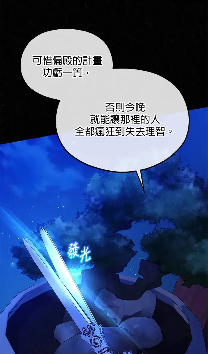 第29话85