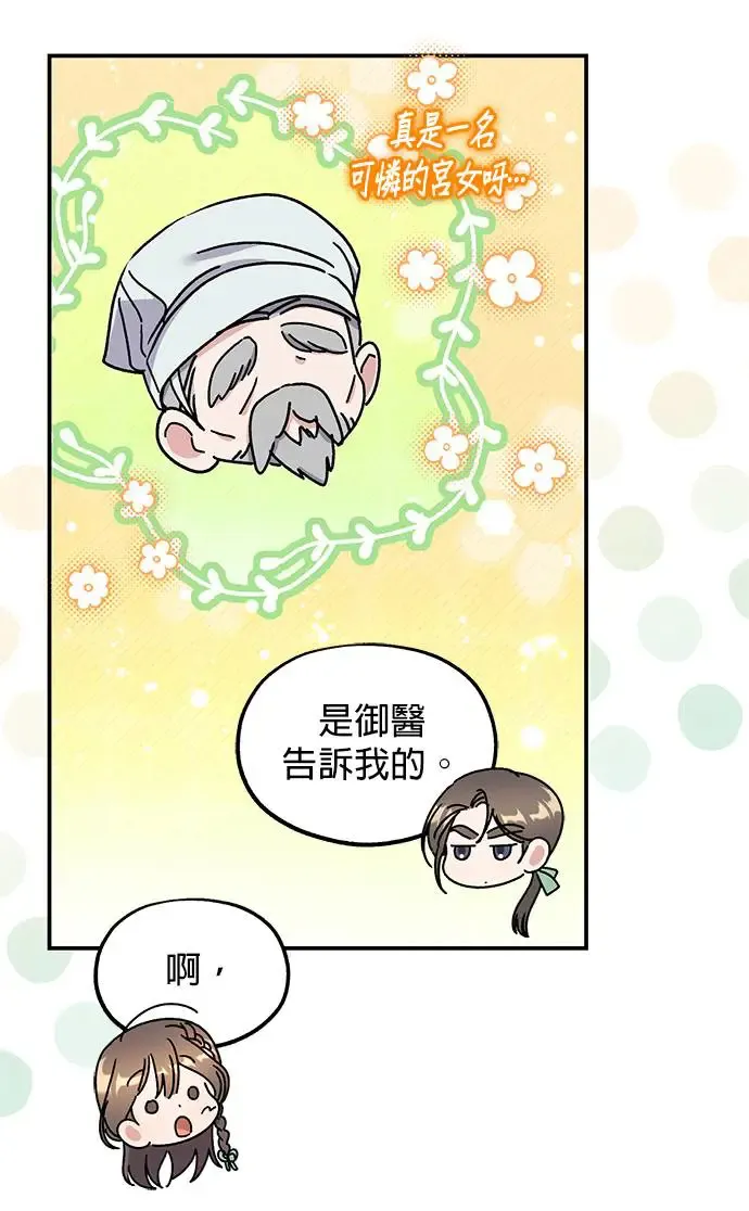 第32话83