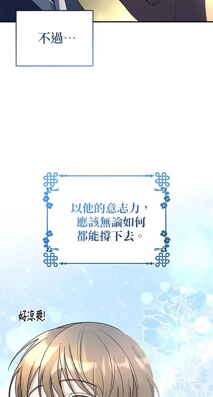 第15话90