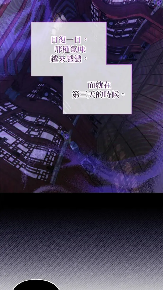 第23话25