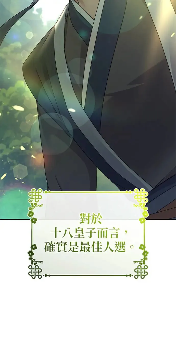 第14话70