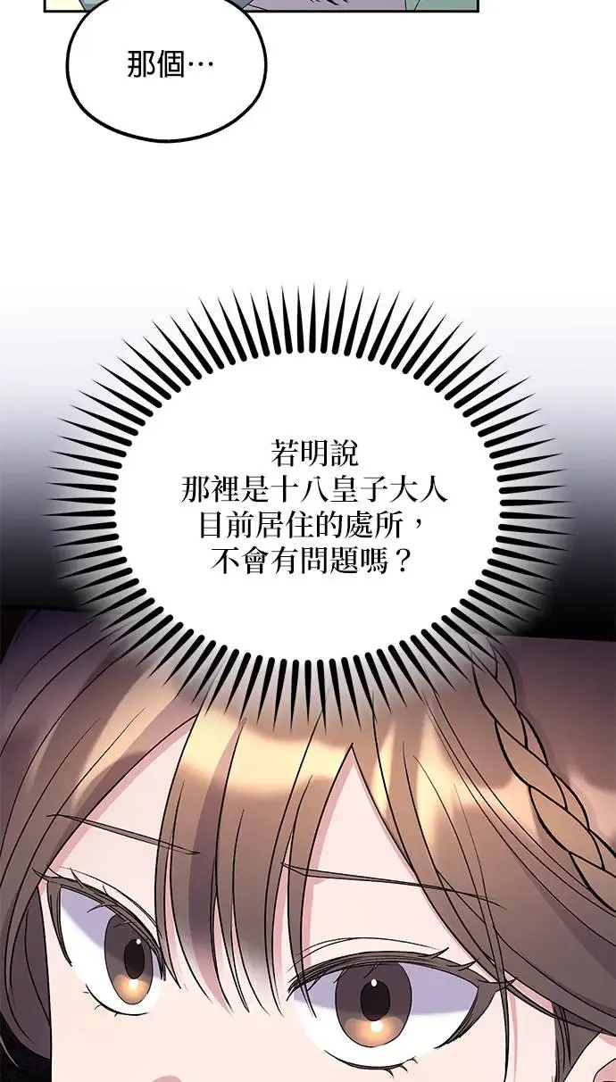 第31话30