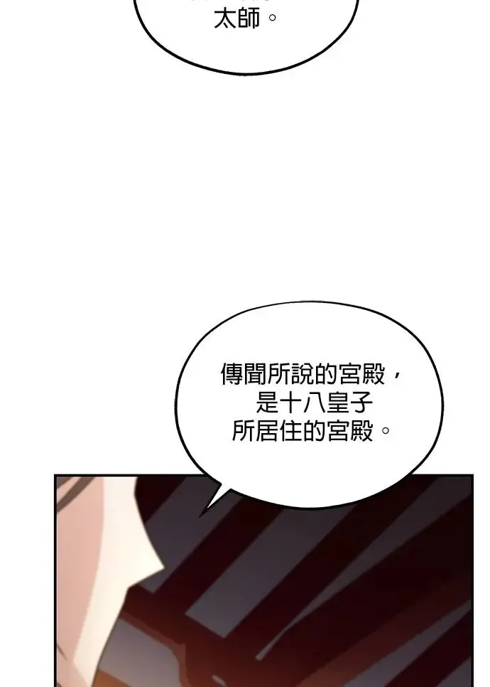 第17话40