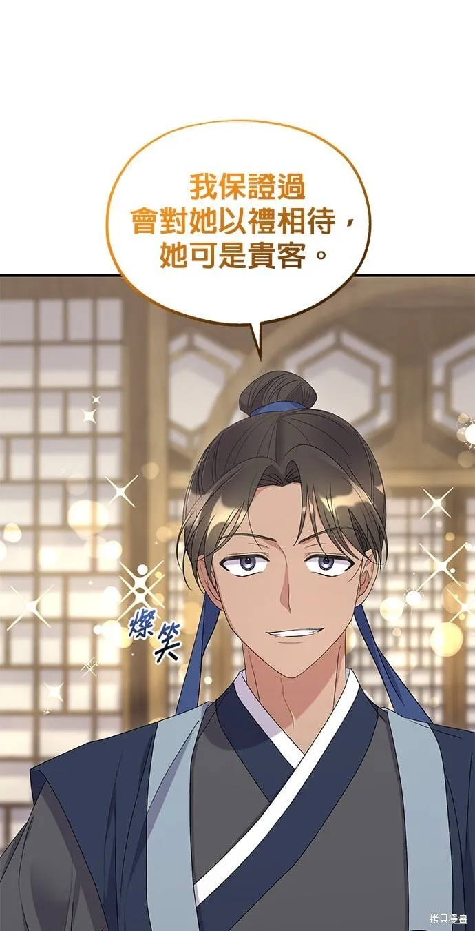 第35话62