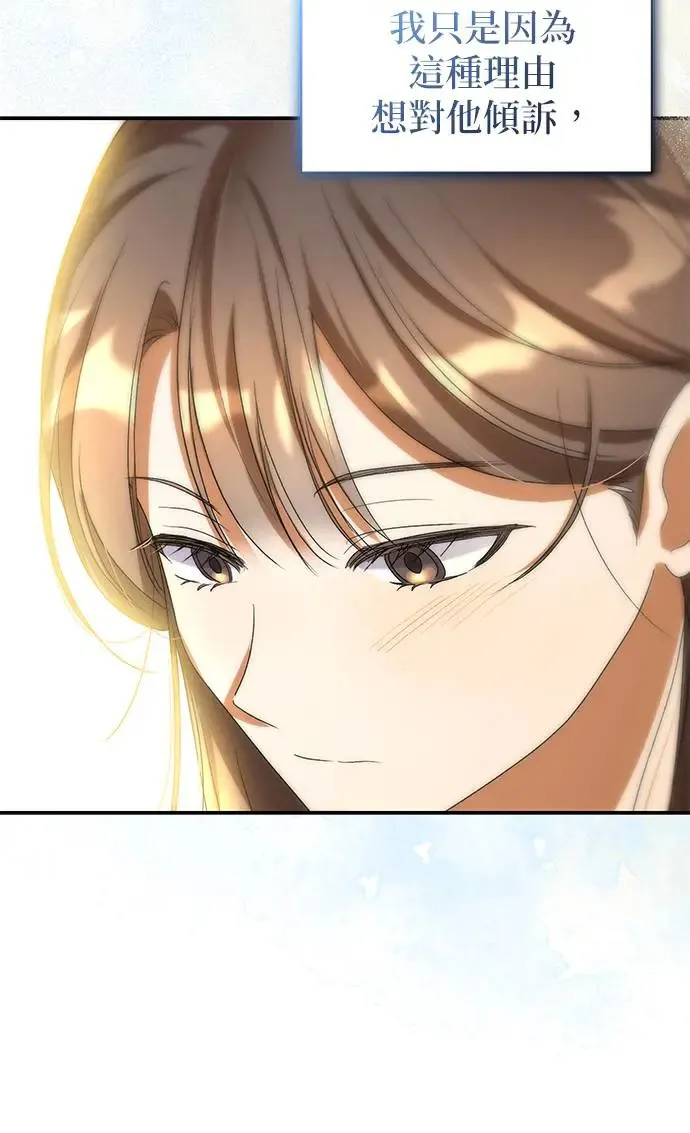 第21话75
