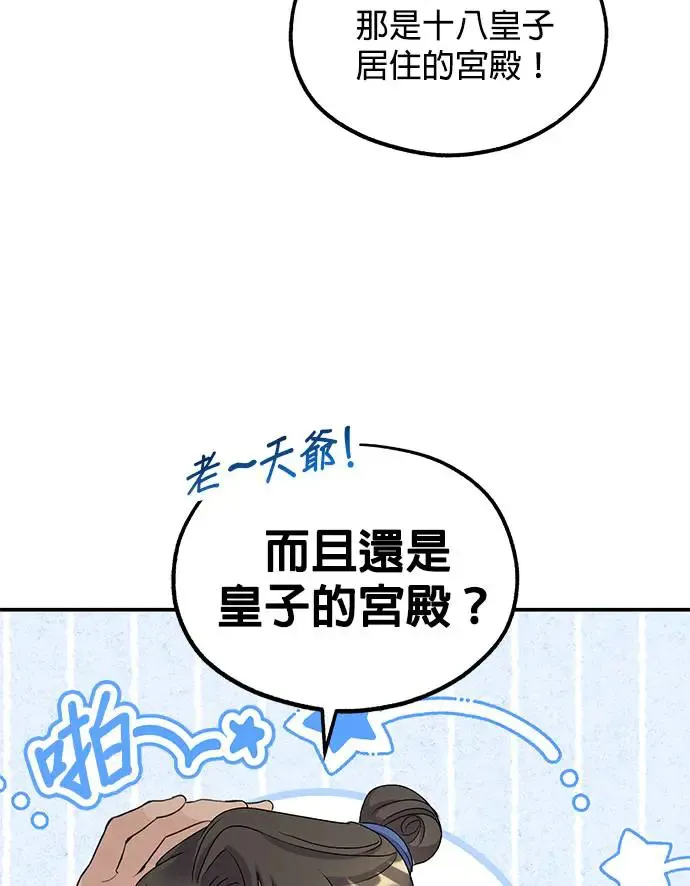 第12话46