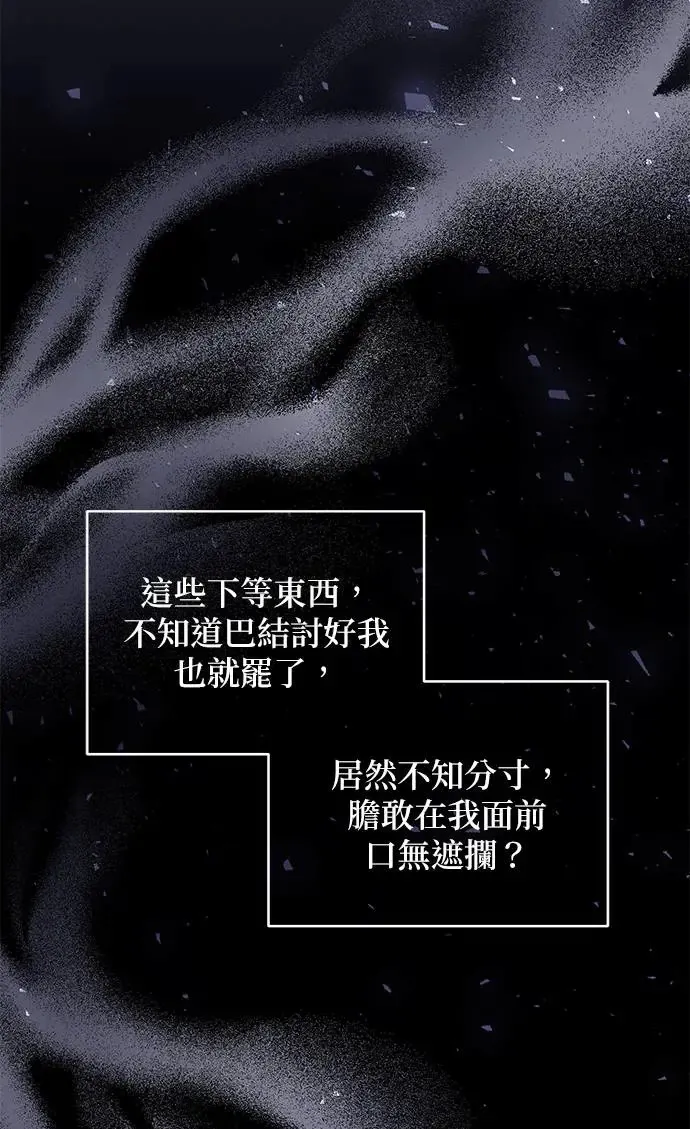 第28话37