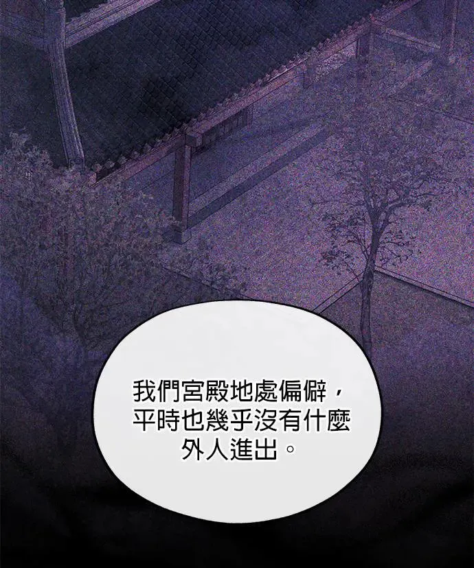 第29话42