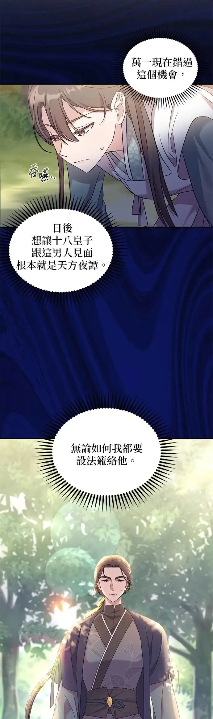 第2话37