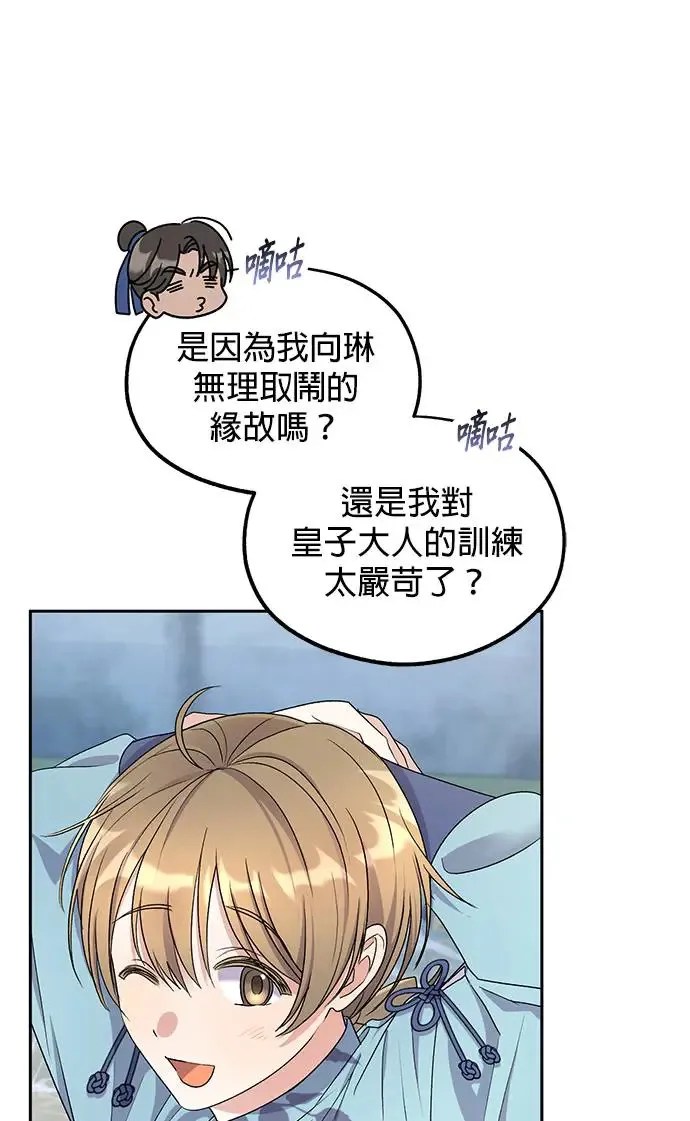 第30话42