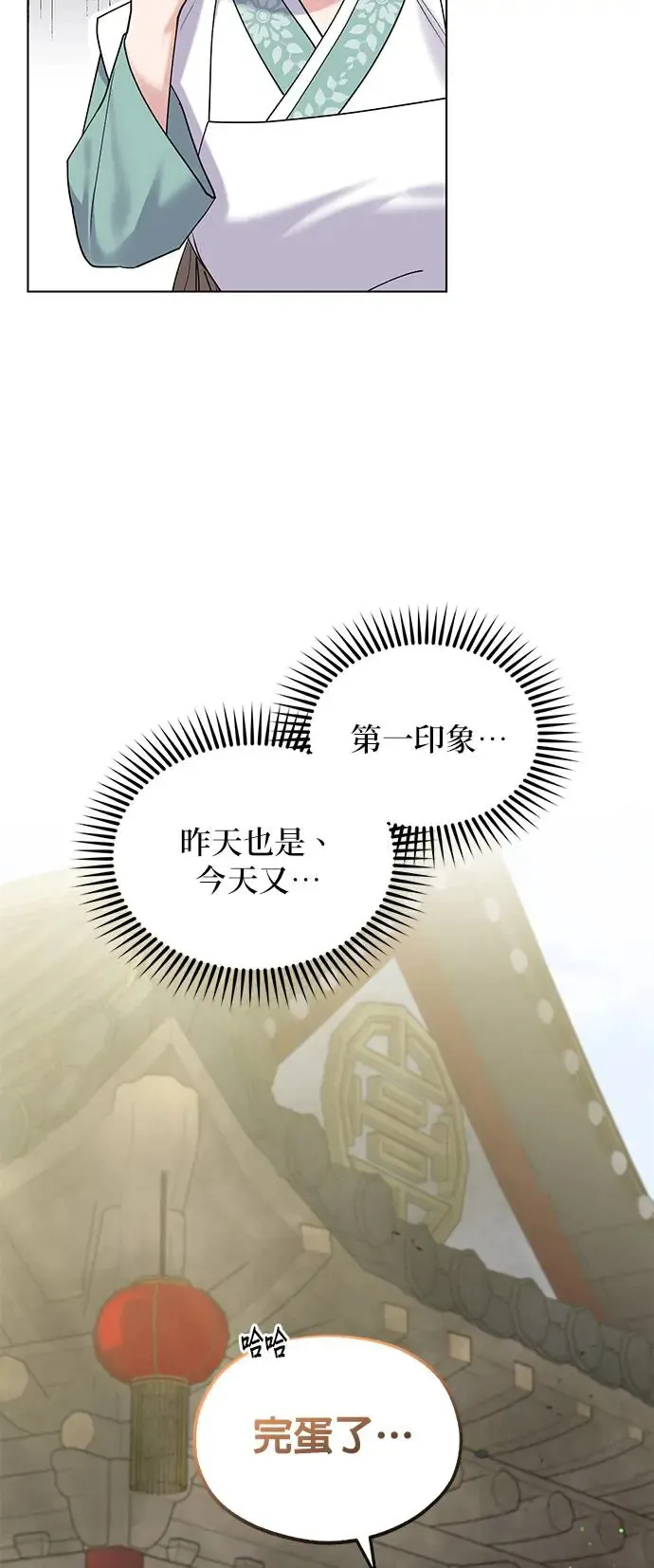 第4话27