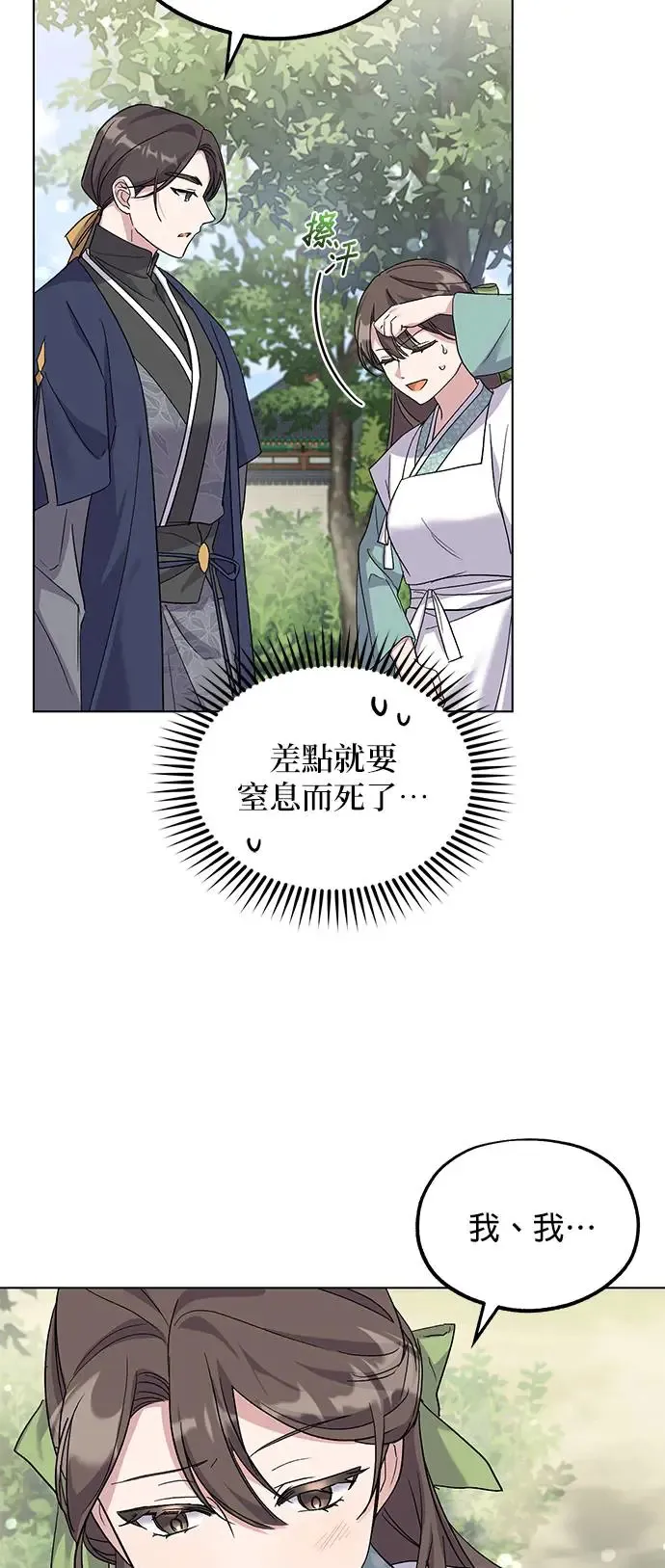 第3话36
