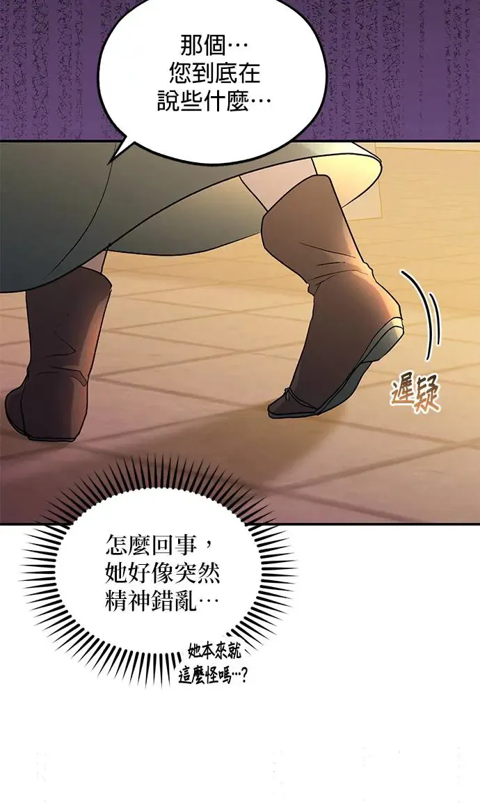 第17话76