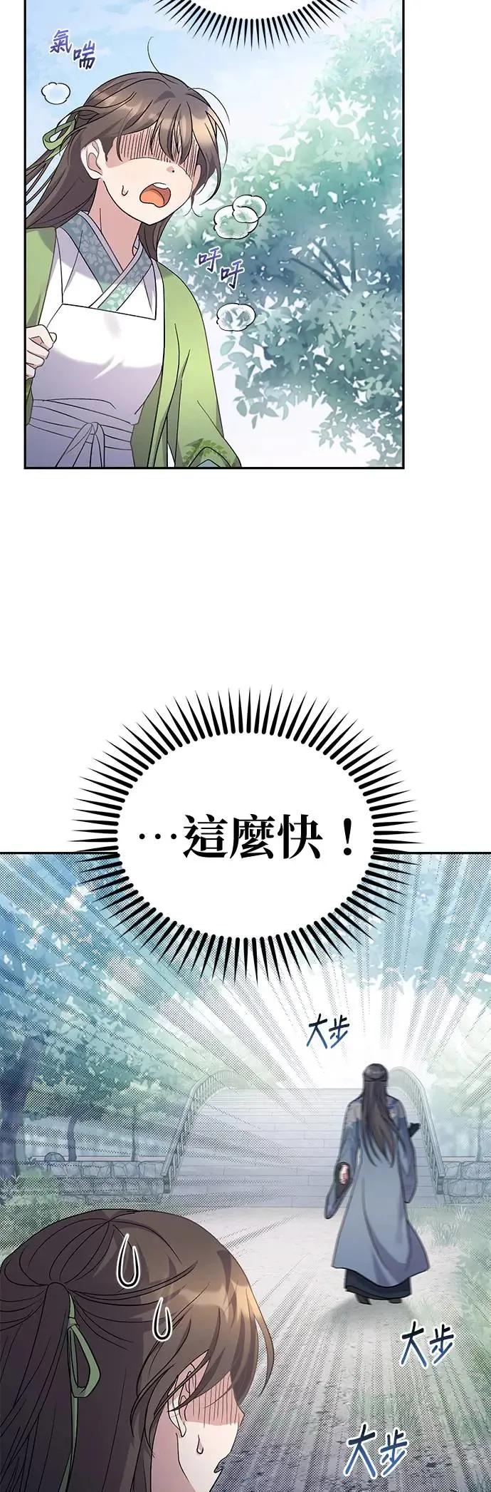 第9话22