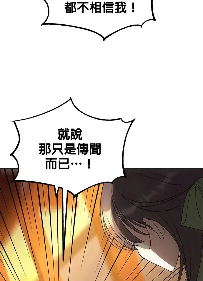 第17话85