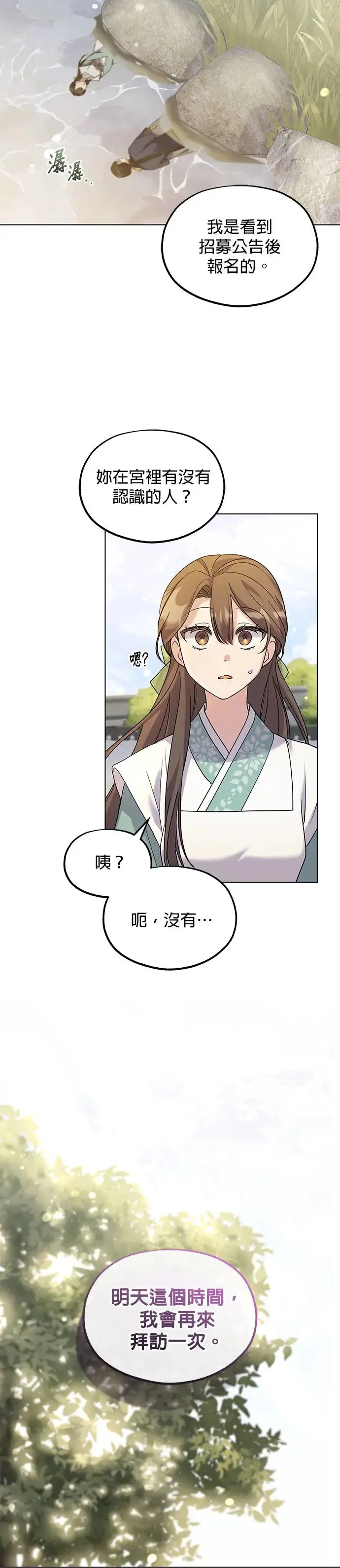第4话40