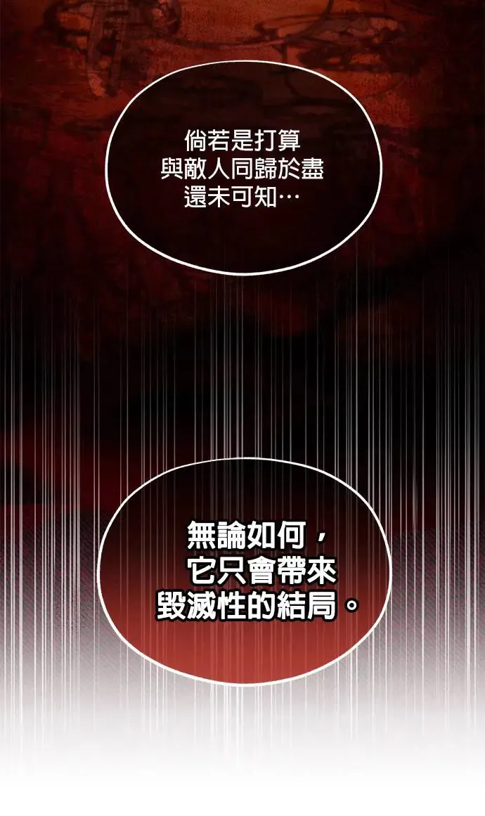 第30话78
