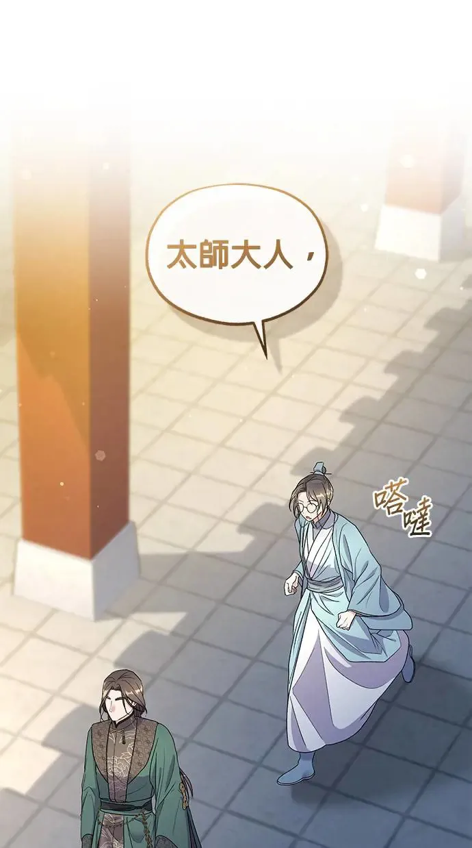 第34话75