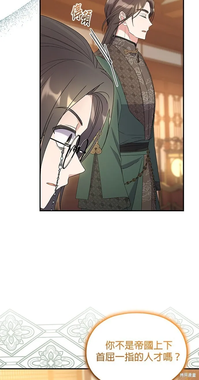 第35话8
