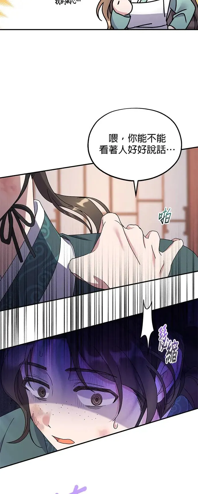 第25话25