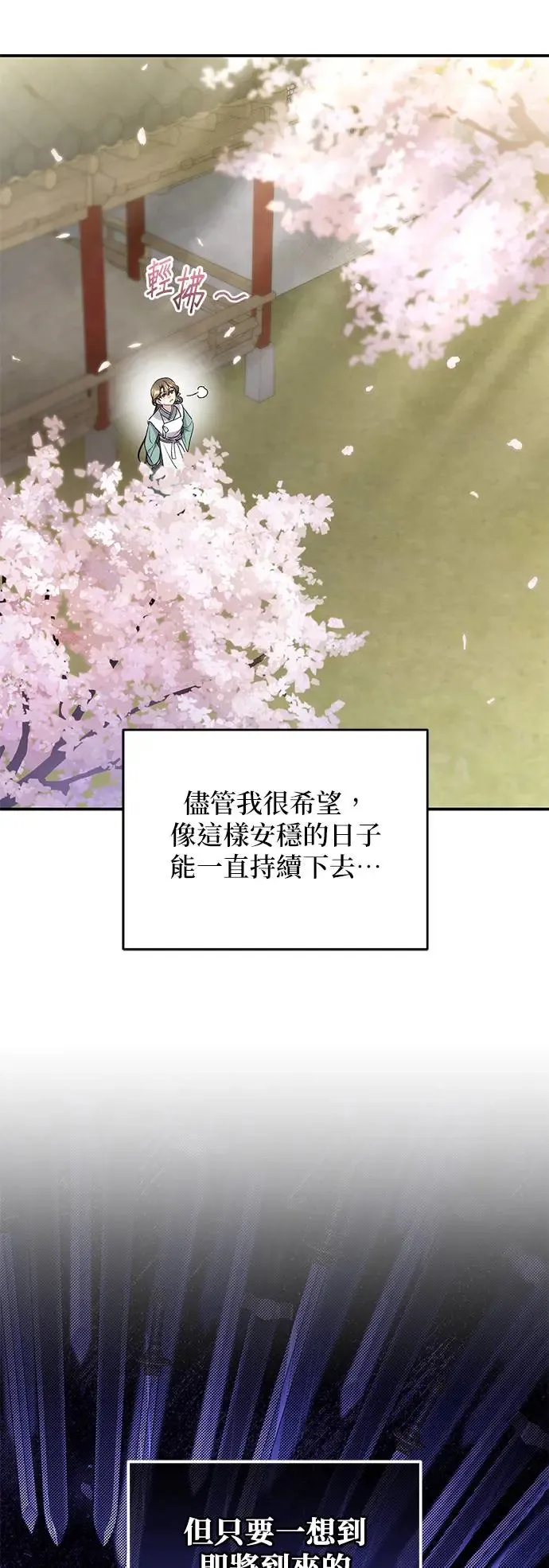 第11话33