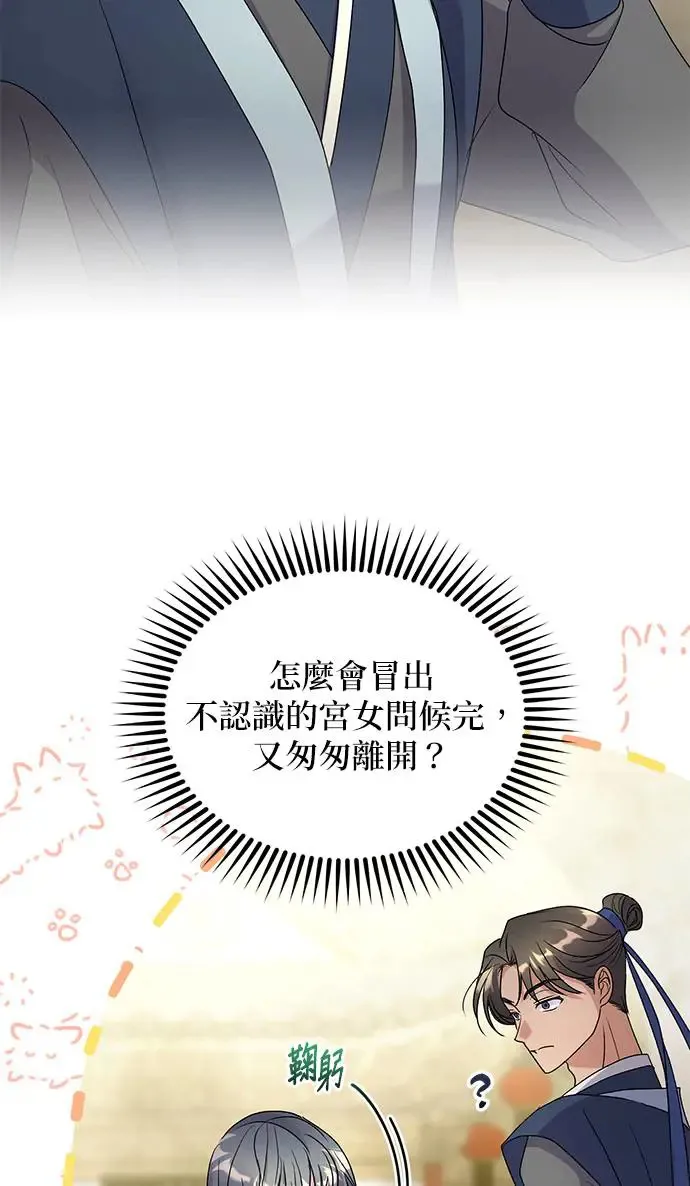 第22话13
