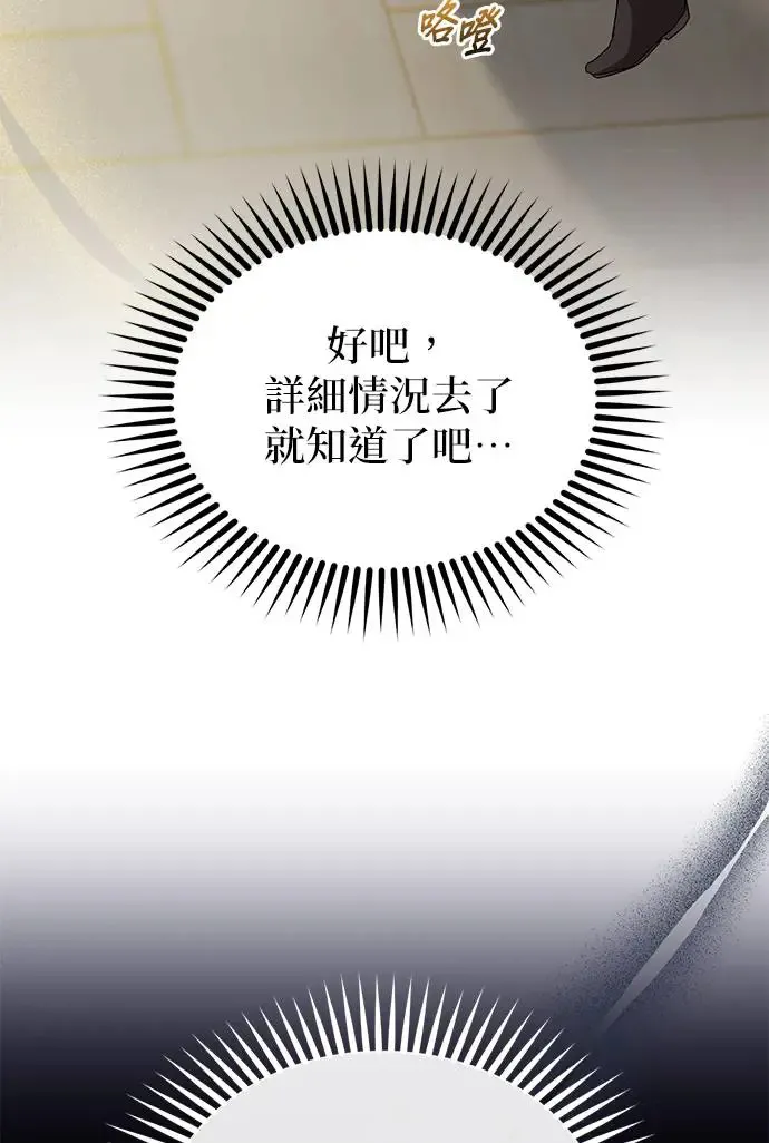 第22话72