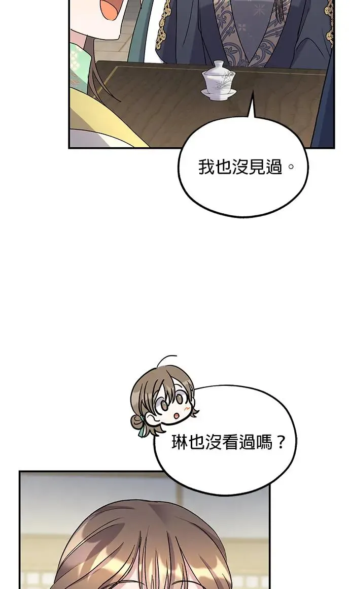 第22话35