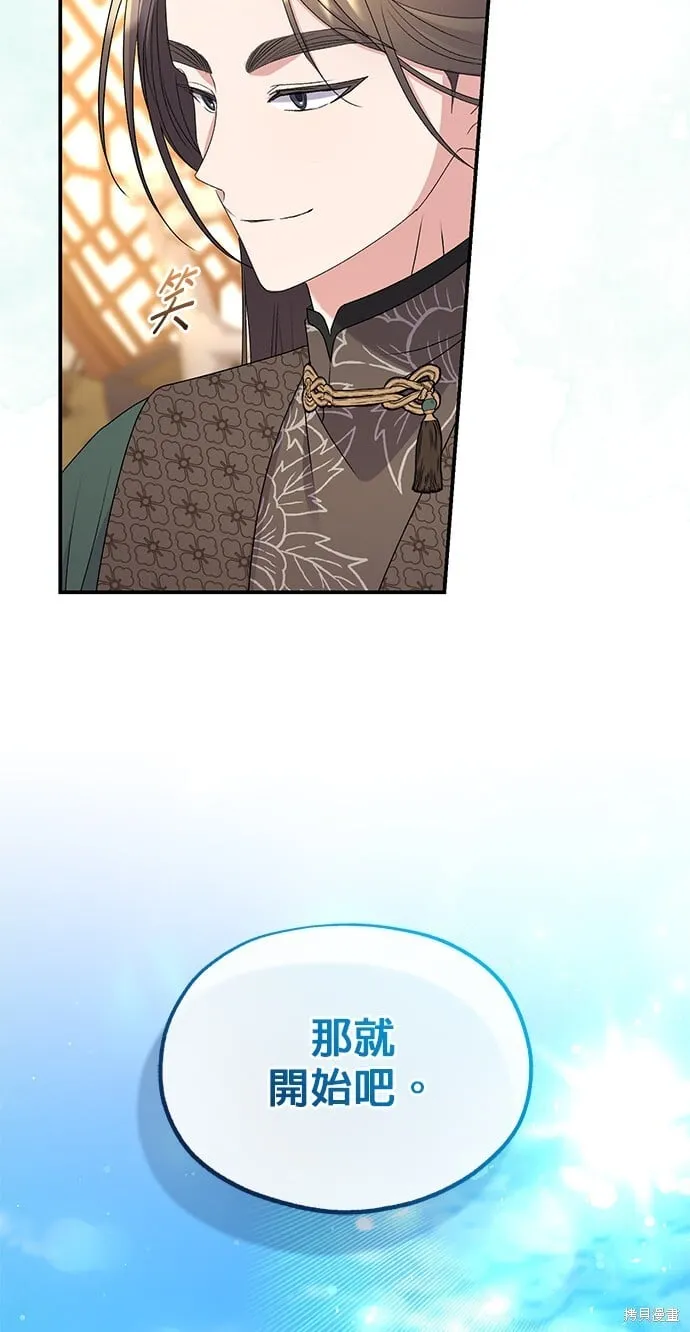 第35话50