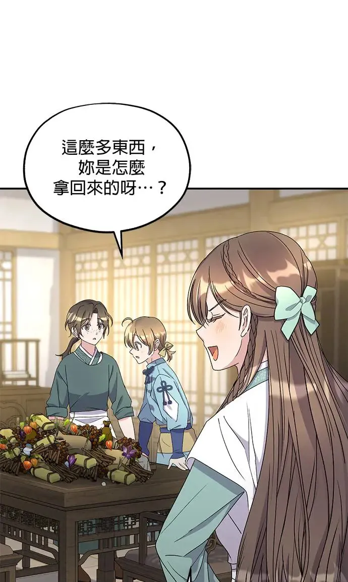 第32话44