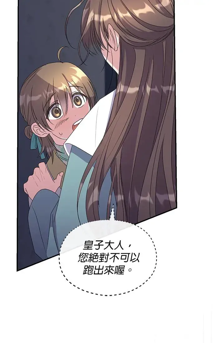第28话4