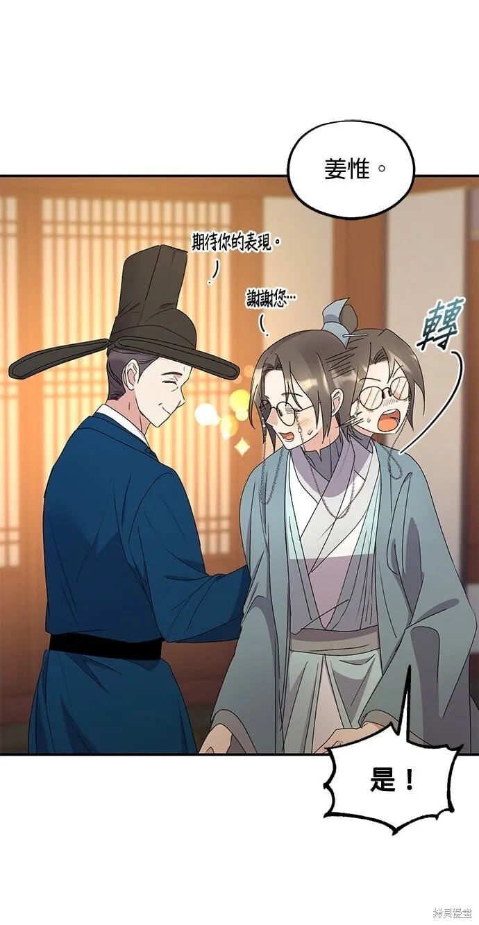 第35话42