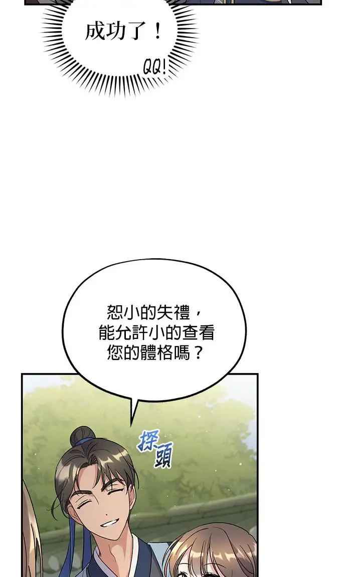 第15话44