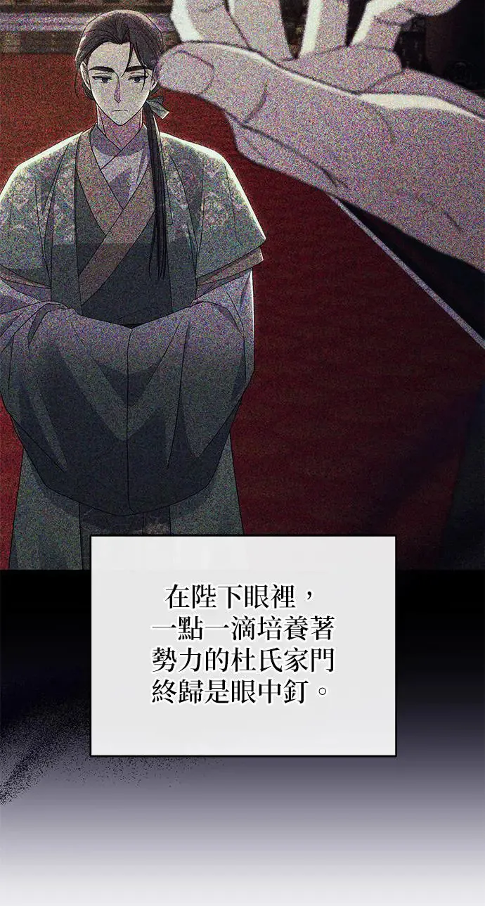 第33话52