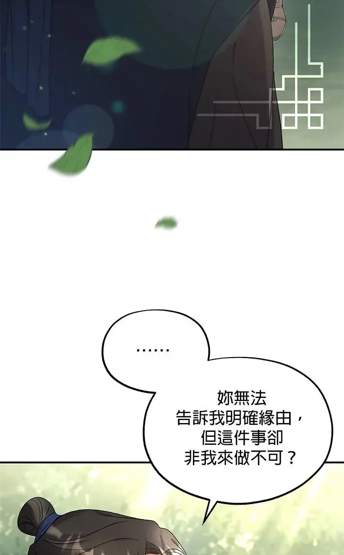 第13话3