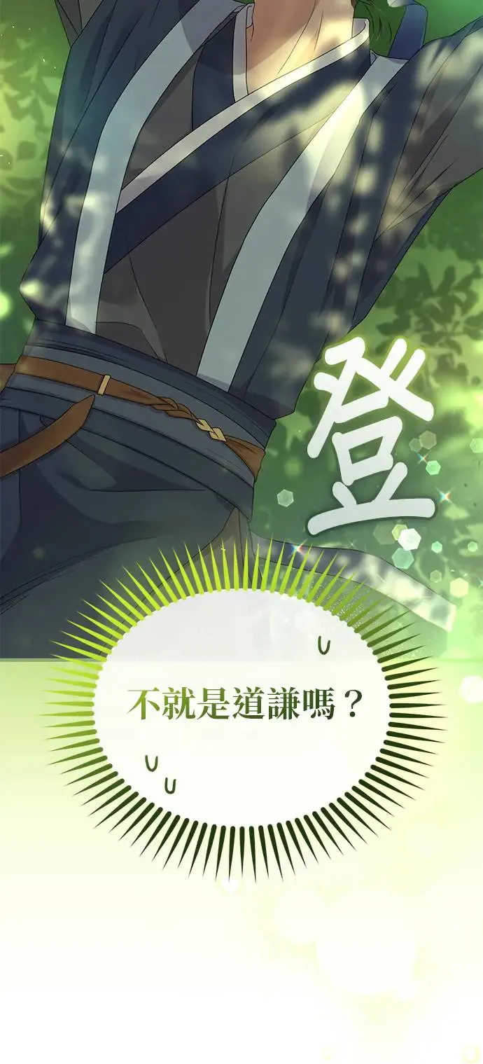 第11话71