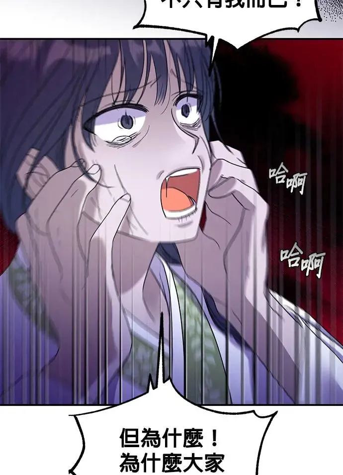 第17话84